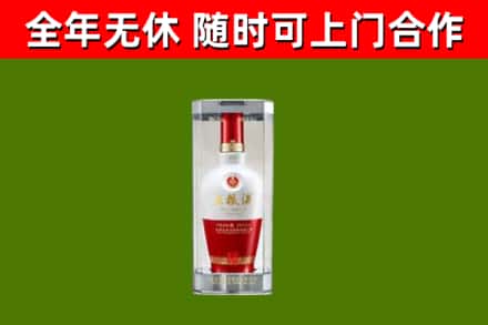 裕安回收五粮液行情