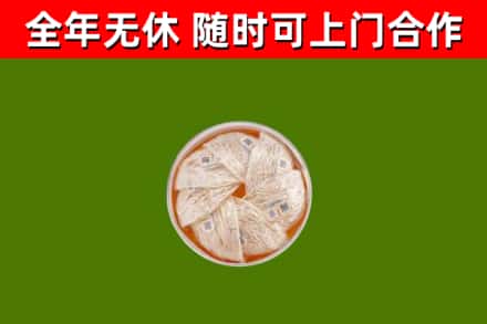 裕安回收燕窝价格