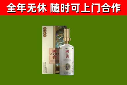 裕安回收国窖1573价格