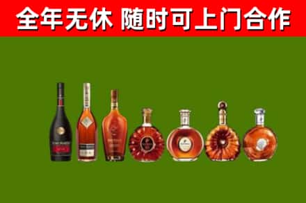 裕安回收洋酒