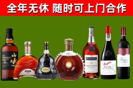 裕安回收红酒