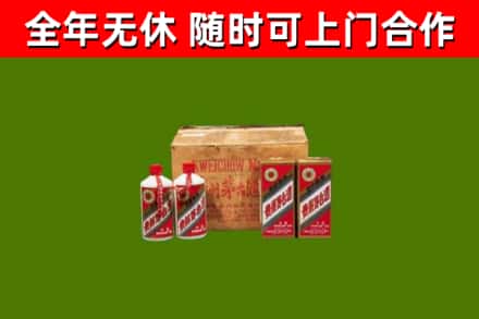 裕安回收老茅台酒