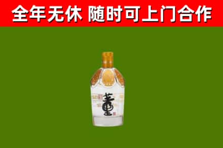裕安烟酒回收董酒.jpg