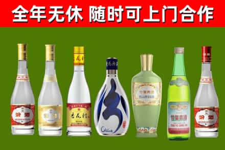 裕安烟酒回收汾酒系列.jpg