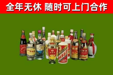 裕安烟酒回收老白酒.jpg