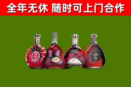 裕安烟酒回收洋酒.jpg