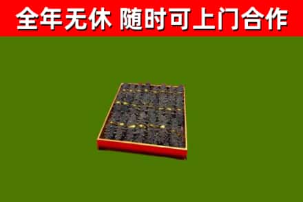 裕安回收海参